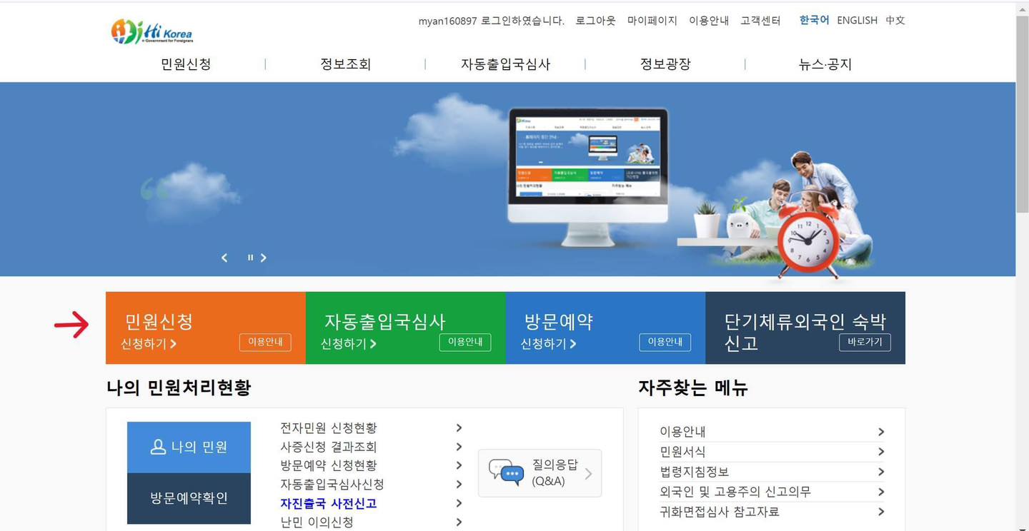 Tư vấn du học quốc tế các nước Hàn, Nhật, Úc